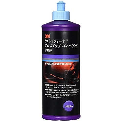 3M コンパウンド 艶出し用 ウルトラフィーナ グロスアップ 473mml 5959 コンパウンド