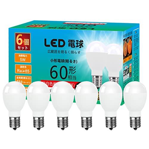 GOHALAMP LED電球 E17口金 60W形相当 昼白色 750lm 消費電力5Wミニクリプト...