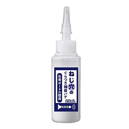 コモライフ ねじ穴のぐらつき補修パテ  石膏ボードの壁用  20ml ネジ穴補修キット ネジ穴 補修...