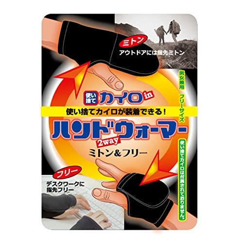 使い捨てカイロ in ハンドウォーマー ミトン&amp;フリー カイロ 手袋 あったか スマホ 指あり 指な...