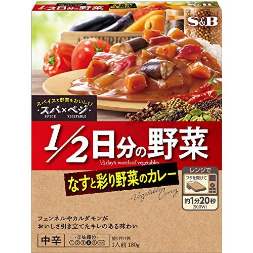 エスビー食品 スパ*ベジ 1/2日分の野菜 なすと彩り野菜のカレー 中辛 180g *6個