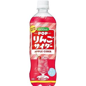 POP(ポップ) サントリー POPりんごサイダー 炭酸飲料 600ml * 24本｜baxonshop-honten