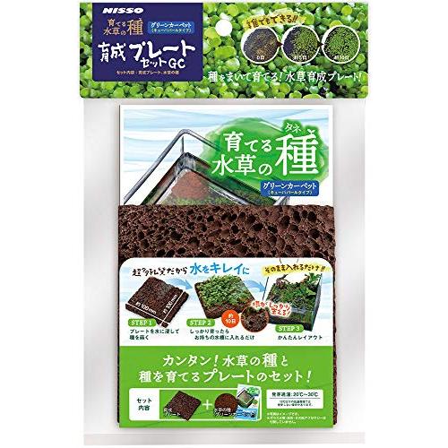 ニッソー 育てる水草の種育成プレートセットGC