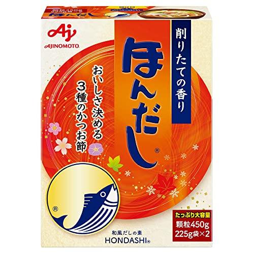 味の素 ほんだし 450g箱 鰹だし 顆粒 出汁 だしの素