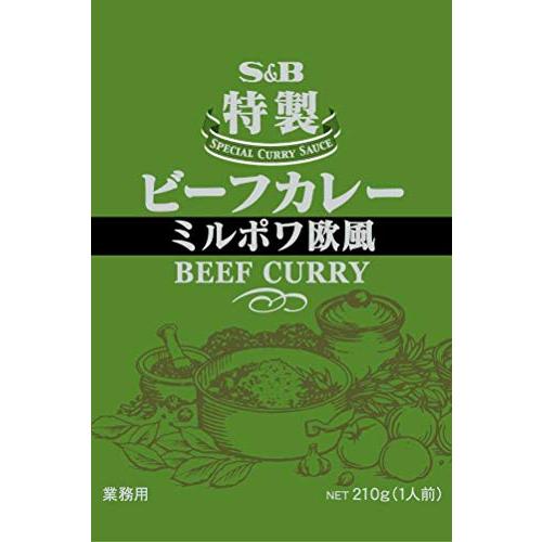 S&amp;B 特製ビーフカレーミルポワ欧風 210ｇ *10袋