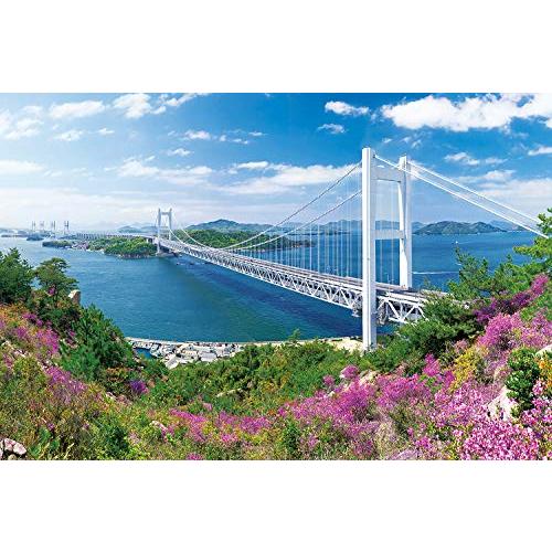 エポック社 2016ピース ジグソーパズル 日本の風景 快晴 瀬戸大橋-岡山 ベリースモールピース ...