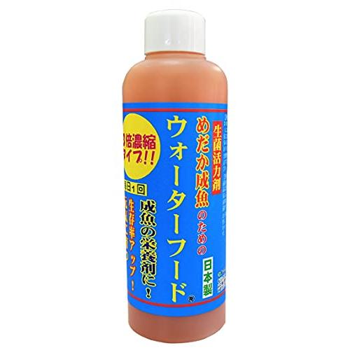 めだか成魚のためのウォーターフード 3倍濃縮タイプ (200mlx1本)