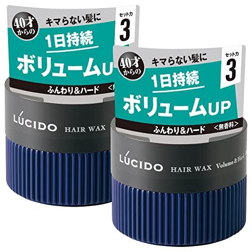 LUCIDO(ルシード) ヘアワックスボリューム&amp;ハード メンズ スタイリング剤 セット 80グラム...