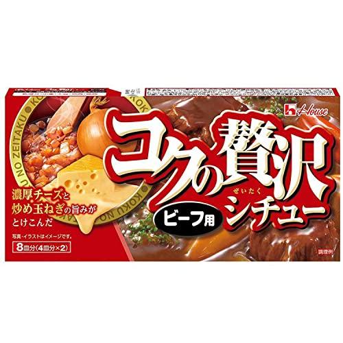 ハウス コクの贅沢シチュービーフ用 140g*5個