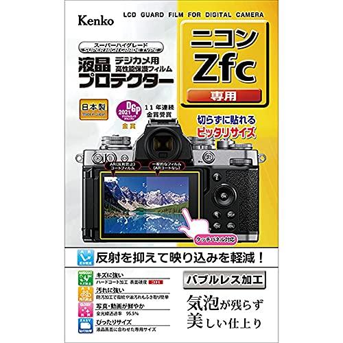 ケンコー(Kenko) 液晶保護フィルム 液晶プロテクター Nikon Zfc用 日本製 KLP-N...