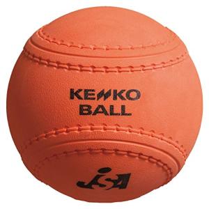 ケンコーボール ナガセケンコー ケンコージョイフルスローピッチソフトボール オレンジ 1個 J3P-OR