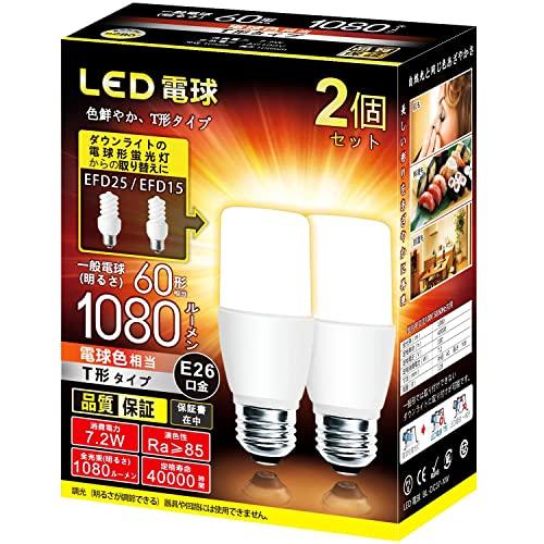 LED電球 T形タイプ 口金直径26mm 60w 100w形相当 電球色 1080ルーメン (7.2...