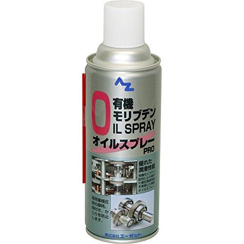 AZ(エーゼット) 有機モリブデンオイルスプレー 420ml 日本製 ( 798 )