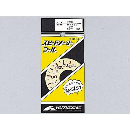 ハリケーン(HURRICANE) スピードメーターシール NSR50 HM3303