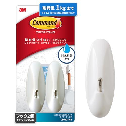 スリーエム(3M) 3M 耐水 はがせる 粘着 フック ワイヤータイプ 荷重1kgまで コマンド C...