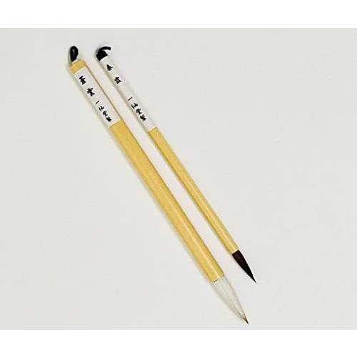 一仙堂 書道筆 太細セット 2本組 2本セット 使いやすい 筆