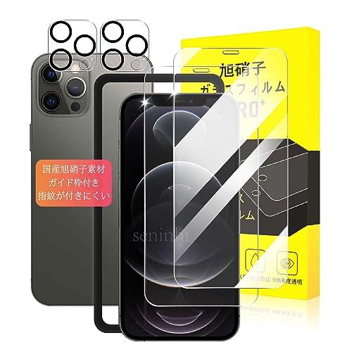 Seninhi ガイド枠付き ガラスフィルム iPhone 12 Pro Max 用 強化 ガラス ...