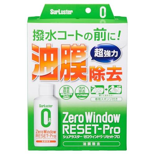 Surluster(シュアラスター) ガラスクリーナー ゼロウィンドウ リセットプロ 油膜除去 S-...