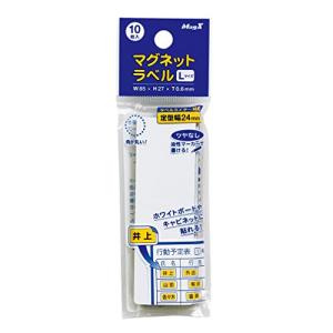 マグエックス マグネットラベル L 10枚入り MNAMEL｜baxonshop-honten