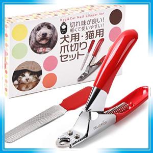 犬用爪切りの人気おすすめランキング15選 センサー機能付きも セレクト Gooランキング