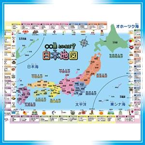 日本地図のランキングtop100 人気売れ筋ランキング Yahoo ショッピング