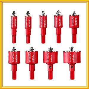 リッセイ ホールソー バイメタル セット 穴あけホルソー バイメタル軸付 ホルソー工具 切削工具 鉄 アルミ 石膏ボード プラスチック 木材 ドリルビット (9個セッ