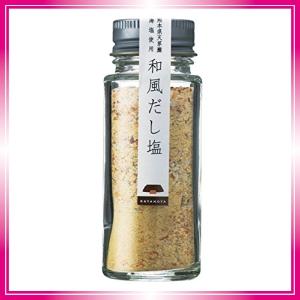 茅乃舎 和風だし塩 50g