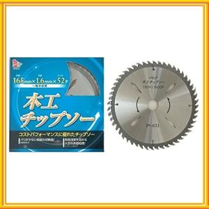 iHelp 木工用チップソー 外径:165mm1.6mm52p IH-631