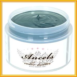 エンシェールズ アッシュグリーン 200g ヘアカラー カラートリートメントバター