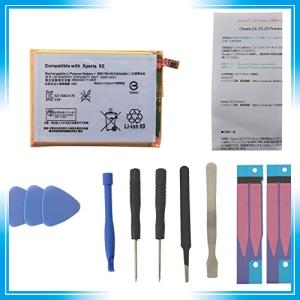 ドコモ Xperia バッテリー交換の商品一覧 通販 Yahoo ショッピング