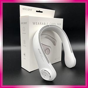 超お* 【日本ブランド】扇風機 首掛け扇風機 クールファン 携帯扇風機 ネックファン 羽根なし 超軽い 風量3段