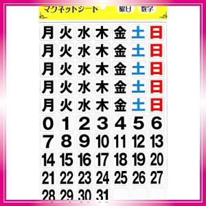 数字 表 その他オフィス用品 の商品一覧 オフィス用品 Diy 工具 通販 Yahoo ショッピング