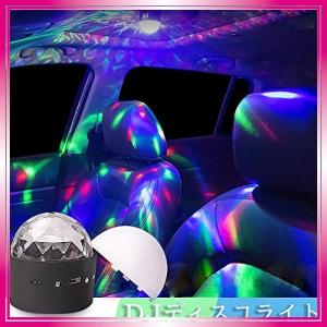 Ledスポットライト 車 自動車 車内用電装用品 の商品一覧 内装用品 自動車 車 バイク 自転車 通販 Yahoo ショッピング