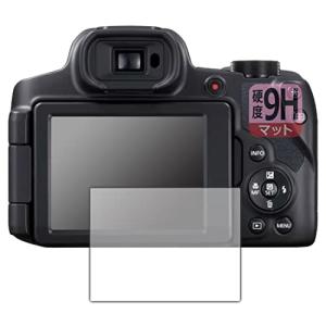 PDA工房 Canon PowerShot SX70HS 用 9H高硬度 [反射低減] 保護 フィルム 日本製の商品画像