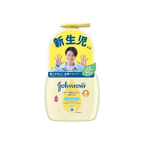 ジョンソン ベビー全身シャンプー 泡タイプ 400mL?本体 ベビーシャンプー 低刺激