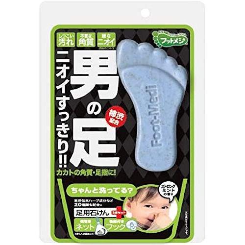 フットメジ 男の足用角質クリアハーブ石けん 60g