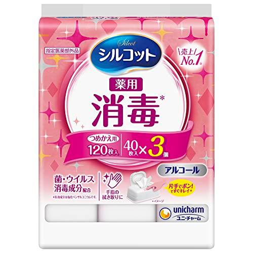 ユニチャーム シルコットウェットティッシュ 消毒 詰替 40枚入×3パック