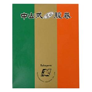 中山式産業 中山式胃腸腹巻厚地タイプ若草 LLサイズ