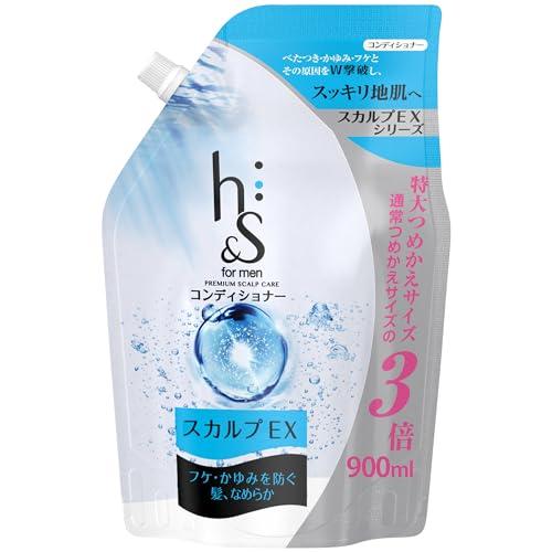 h&amp;s for men(エイチアンドエスフォーメン) メンズコンディショナー スカルプEX 詰め替え...