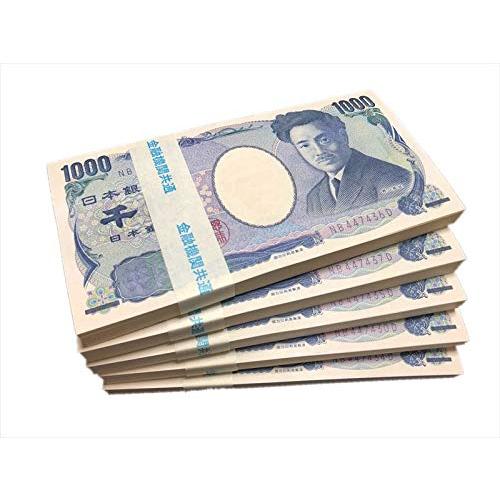 1000円札 千円 札束 ５束 E ダミー 1000円 お年玉 おとしだま おとし玉 ドッキリ 子供...