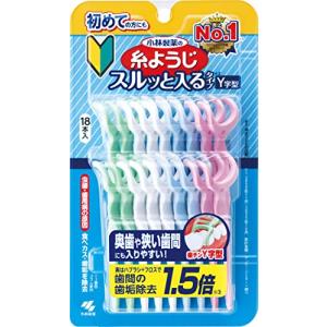 小林製薬の糸ようじ スルッと入るタイプ Y字型 デンタルフロス 狭い歯間にも入りやすい 18本