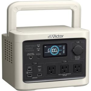 JVCケンウッド Victor BN-RF510-CA ポータブル電源 リン酸鉄 AC出力 600W 容量 512Wh 国内メーカー品質 家庭用 長寿｜bayashin-store