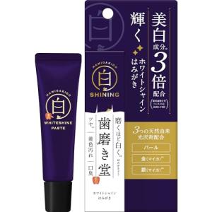 歯磨き堂 ホワイトシャイン ペーストの商品画像