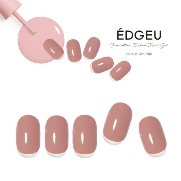 ネイル 夏 ネイルシール EDGEU エッジユー end110 ASH PINK アッシュピンク 貼...