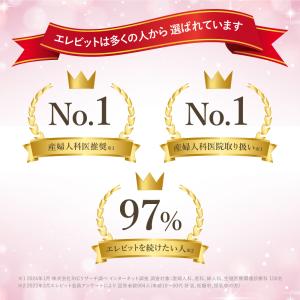 葉酸サプリ エレビット 葉酸800μg 妊活 ...の詳細画像3