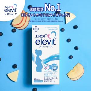 elevit 【送料無料！3個セット】【バイエル薬品】エレビットパウチ 90