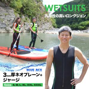 Hiko パイロット 防寒 ウェア パドリングジャケット スポーツ カヤック