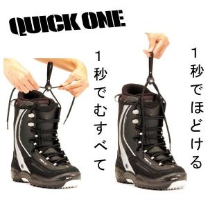 blp QUICK ONE SLクイックワン アウター用ブーツレースがほどけるのを防止また瞬時にしっかりと結ぶ事が可能