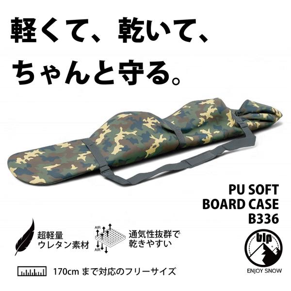 スノーボード ケース blp PU SOFT BOARD CASE超軽量ウレタン素材のボードケースフ...