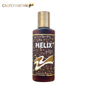 カリフォルニアタン ヒーリックスX HELIX X ハイグレードタンニングローション 日焼け サンオイル ゴージャスに美しくセレブな日焼 厳選美肌成分